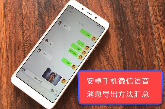 华为如何登陆oppo账号截图
