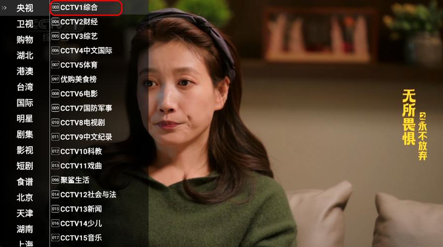 星火视频app官方下载最新版图标