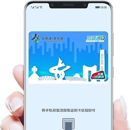华为手机引导式访问图标