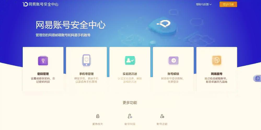 qq账号二次实名怎么改