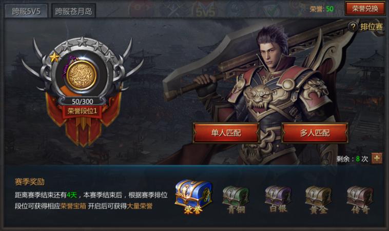冰狐手游平台图标