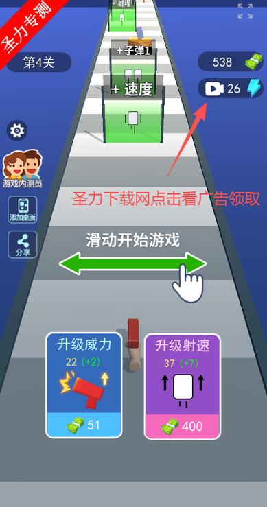 顶级枪王破解免广告缩略图