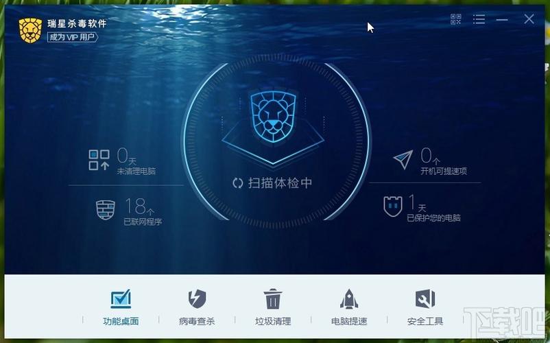 瑞星防火墙怎么关闭