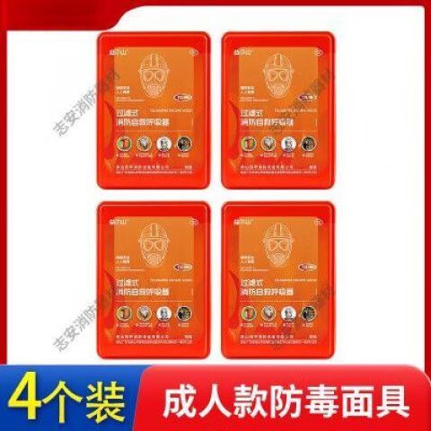 四种版本面具切换方法截图
