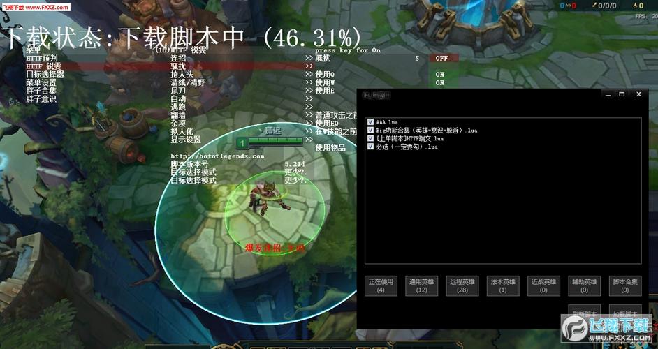 lol最强辅助英雄缩略图
