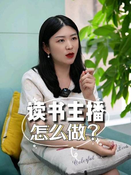 读书主播新人刚开始怎么做截图