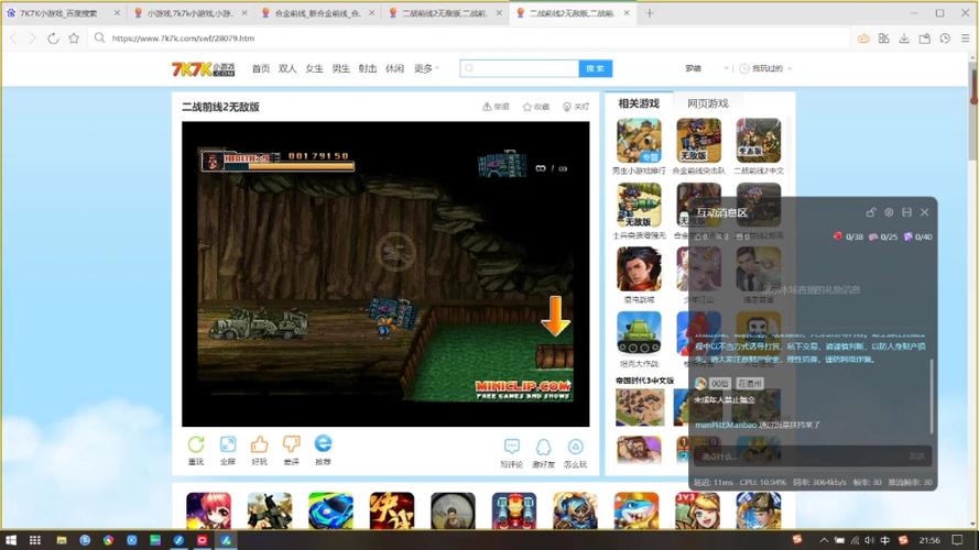 二战前线2无敌版截图