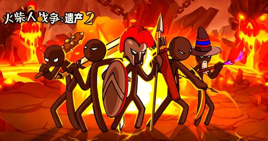 火柴人塔防游戏是放兵的截图