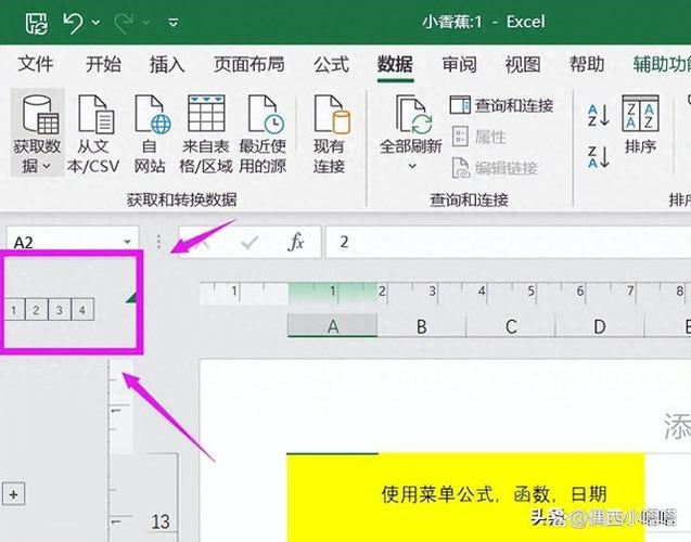 ipad左上角出现一个框