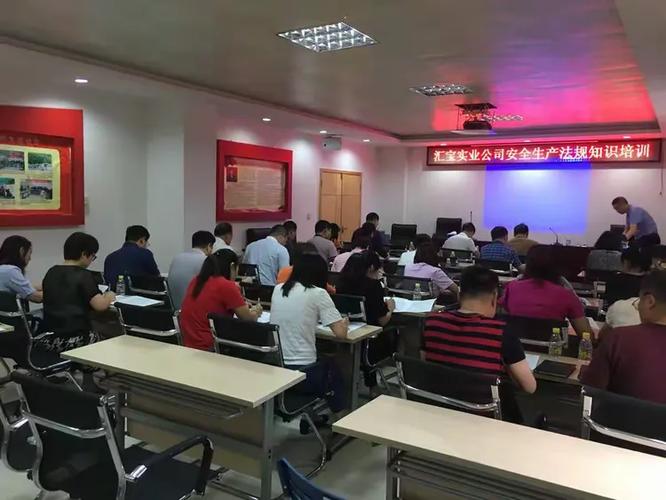深圳汇宝实业有限公司图标