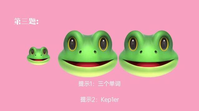 表情猜歌词答案游戏截图