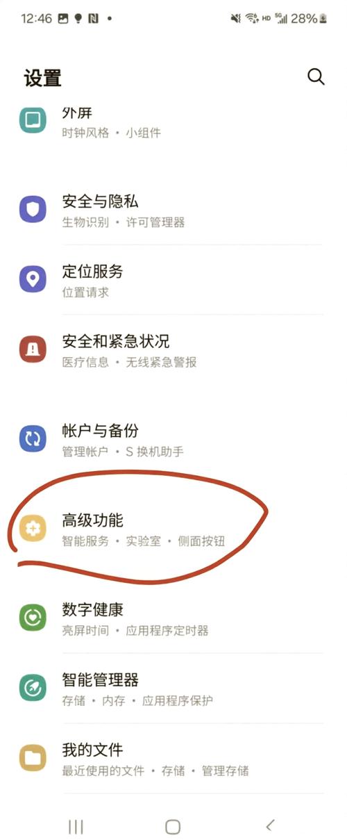 三星折叠屏幕手机使用教程缩略图