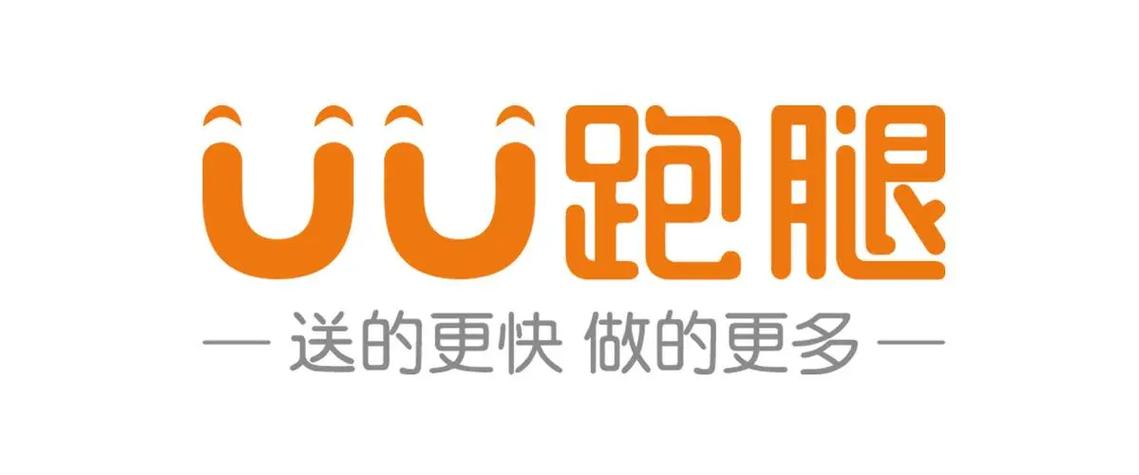 uu跑腿接单app