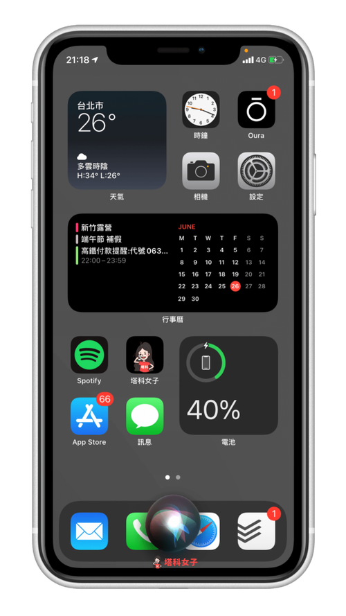 手机右上角绿点缩略图