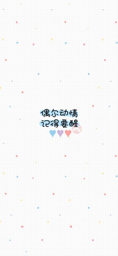 word有一块底色是白色