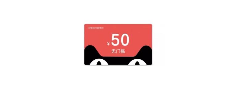如何在淘宝找到猫超卡位置截图