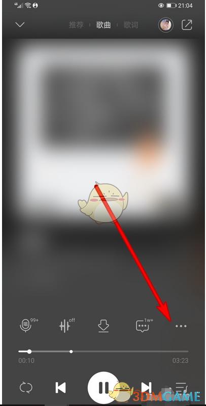 qq音乐播放器样式怎么设置图标