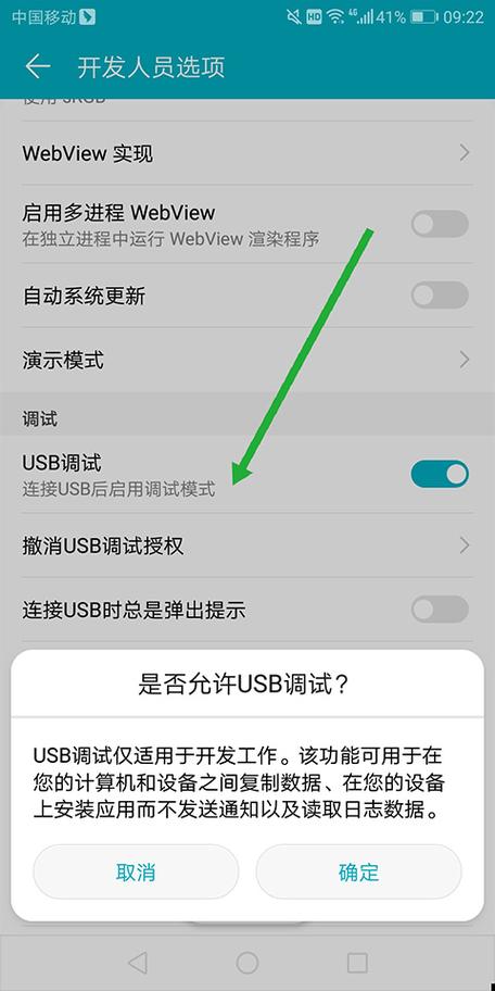 acer笔记本usb接口不能用图标