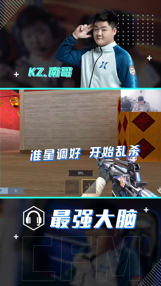 cfm超高帧率是多少帧缩略图
