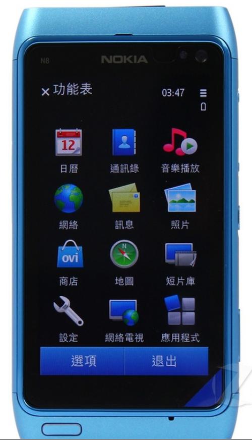 诺基亚 n8缩略图