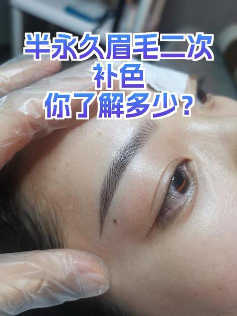 开个半永久工作室需要多少钱缩略图