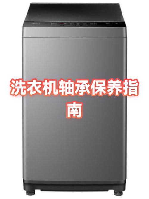 洗衣机多久不用会坏掉