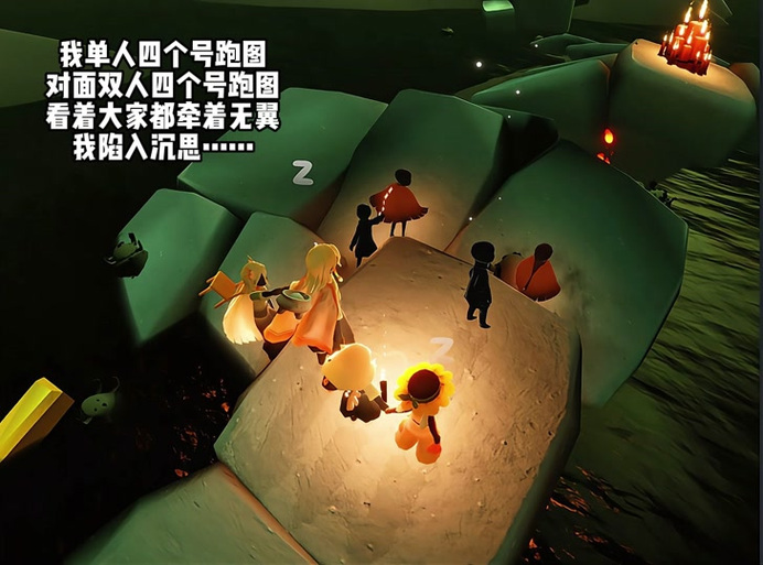 光遇跑图挂图标