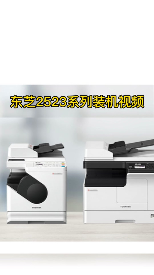 东芝载体的初始化方法截图