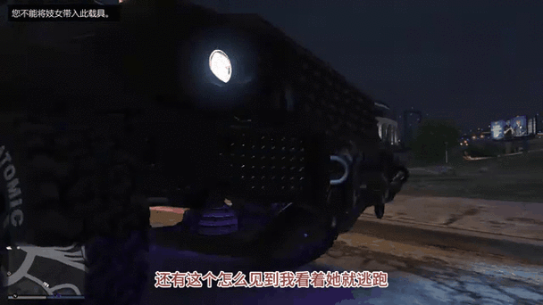 gta5怎么变相给好友送钱