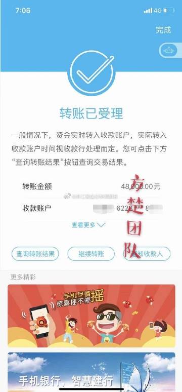 大港澳53040新版图标