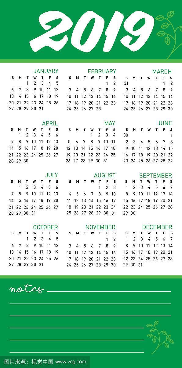 2019年全版资料图标