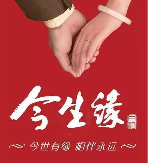 有缘网交友软件图标