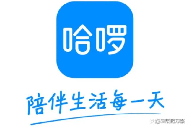 哈啰是支付宝旗下的吗缩略图