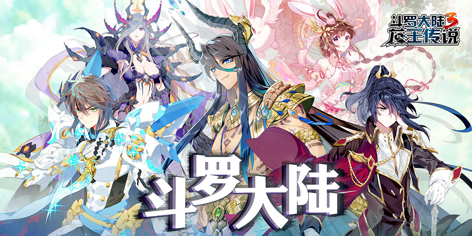 破解版龙王传说完整版