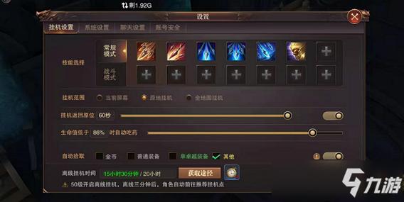 敏弓技能摆放图(全图)2025截图