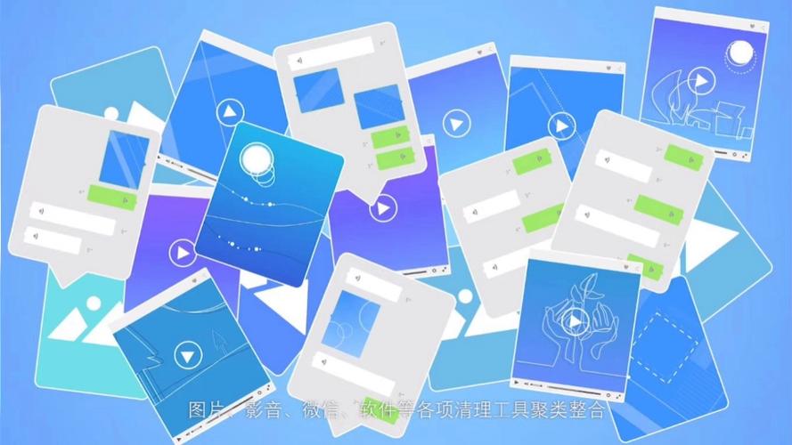 微信深度清理截图