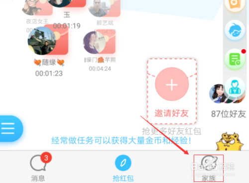 派派老旧版本大全缩略图
