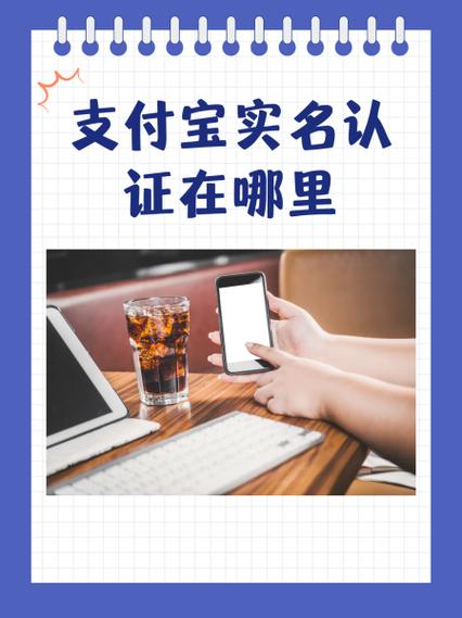 支付宝雷达在哪里截图