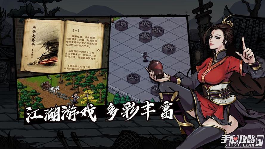 烟雨江湖文皇经朱老先生截图