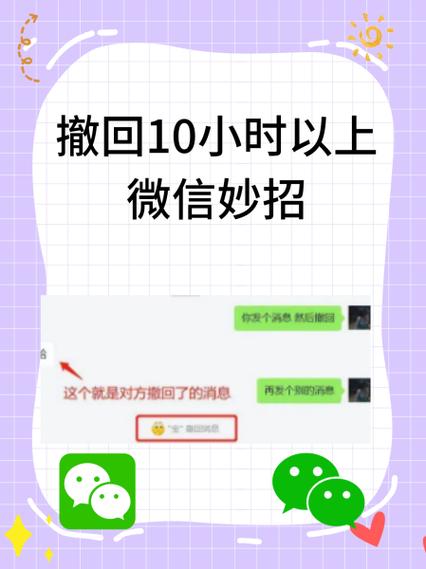 wps撤回键怎么调出来截图