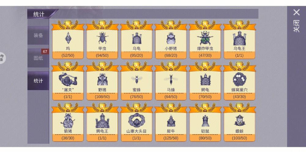 阿瑞斯病毒折相思无需登录缩略图