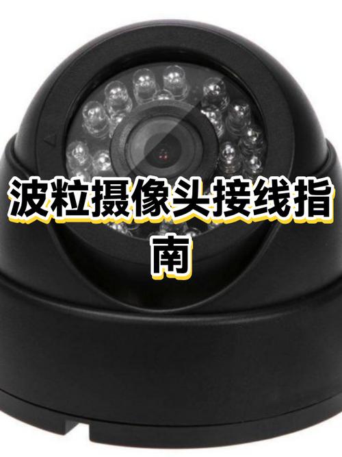 白色圆形摄像头一般拍什么缩略图