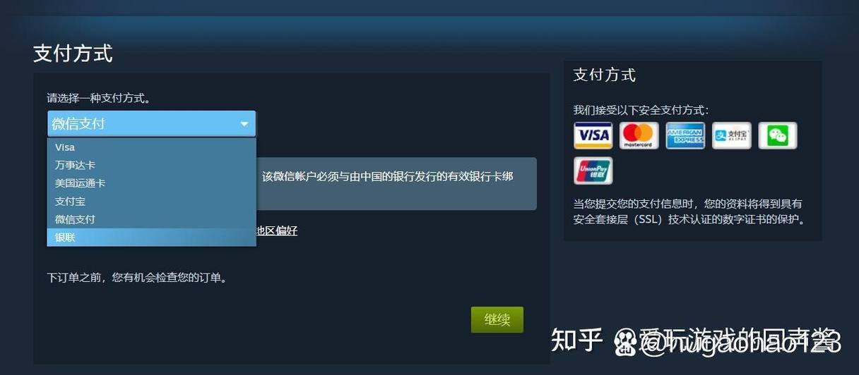 steam钱包可以提现嘛截图