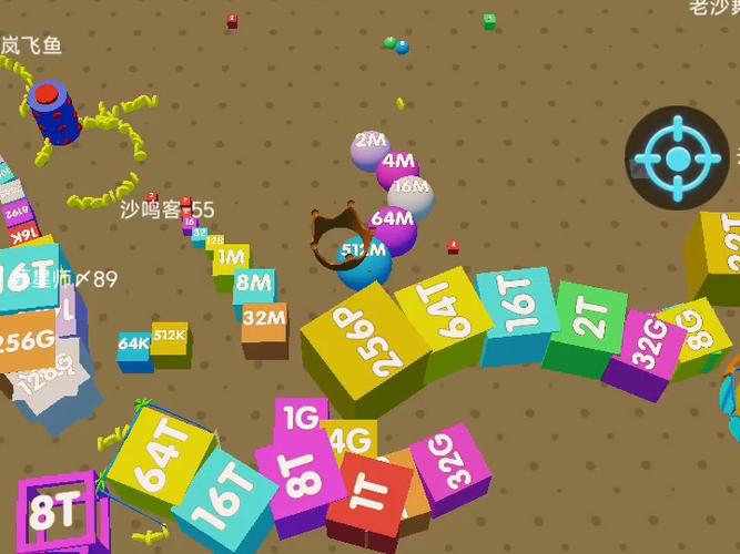 合成2048网页版截图