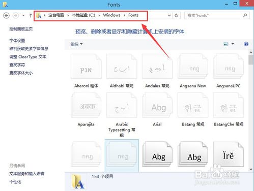 vivo字体设置快捷键苹果版截图