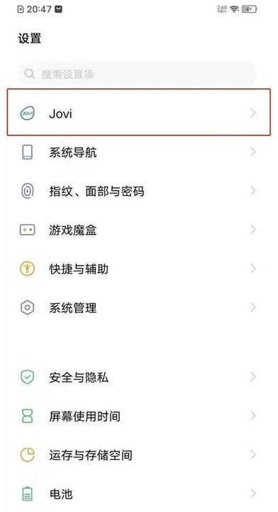 vivo的语音助手叫什么 唤醒