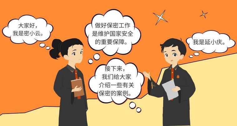 微博取消免密和自动续费截图