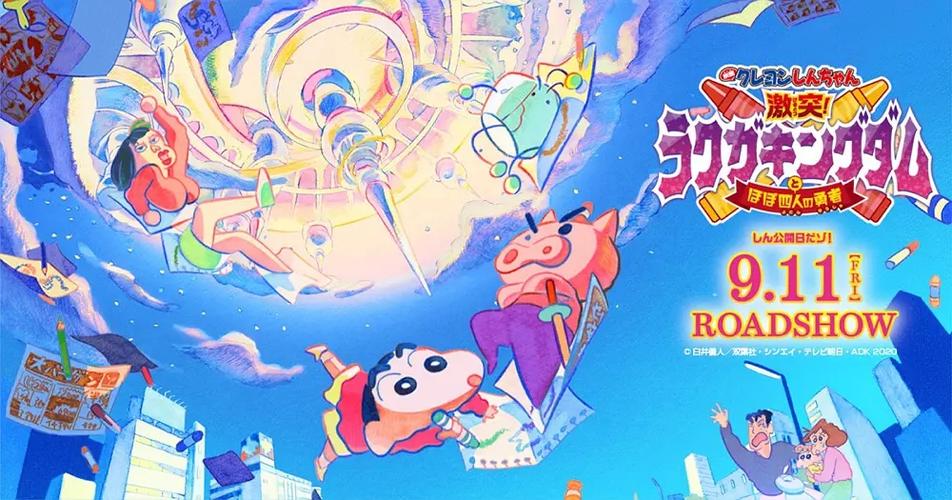 蜡笔小新之激战涂鸦王国在线观看