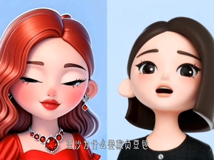 豆包ai生成图片生成缩略图