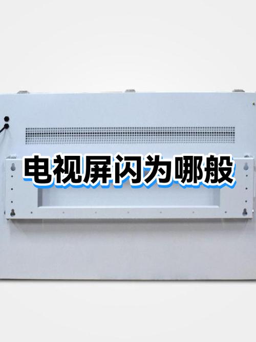 网络电视看一会就闪退缩略图